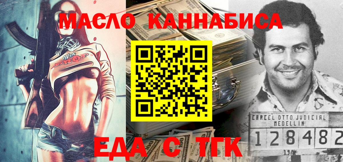 Камышин  Canna-Cookies марихуана  Вход с VPN 