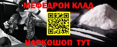 крисы Кунгур