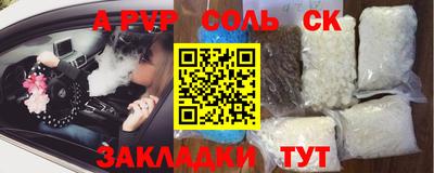 крисы Кунгур