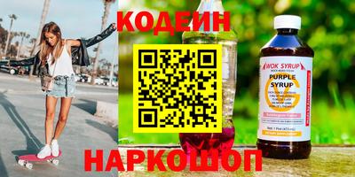 скорость Кумертау