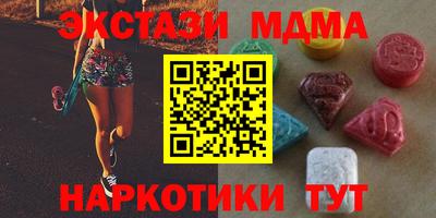 крисы Кунгур