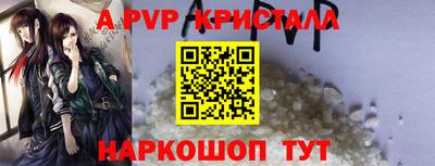 крисы Кунгур