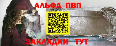 крисы Кунгур
