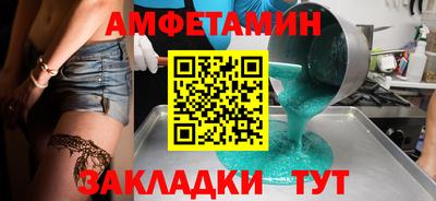 скорость Кумертау