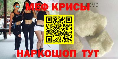 скорость Кумертау
