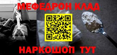 скорость Кумертау