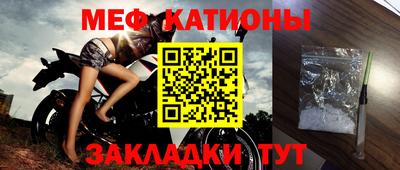 крисы Кунгур