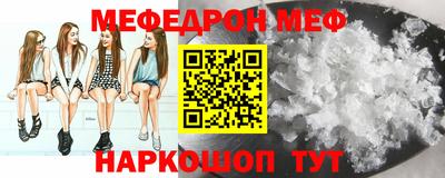крисы Кунгур