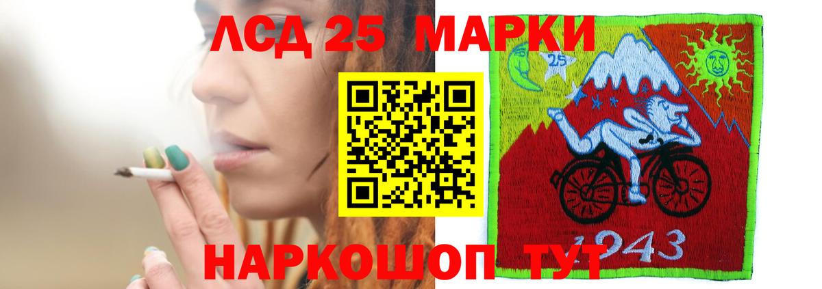Лсд 25 экстази кислота  Лсд 25 экстази кислота  Камышин  Вход с VPN 