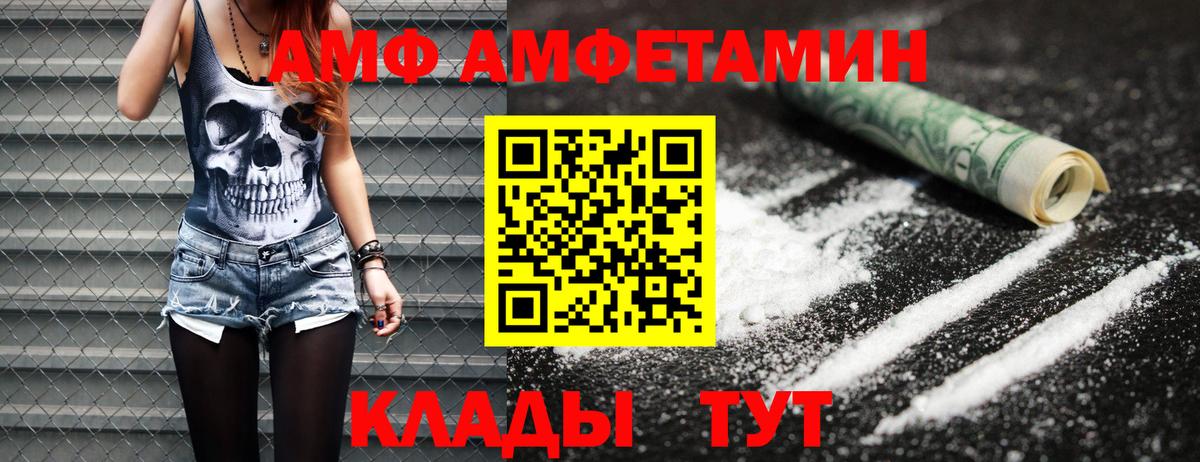 Метамфетамин винт  Вход с VPN  Метамфетамин  Камышин 