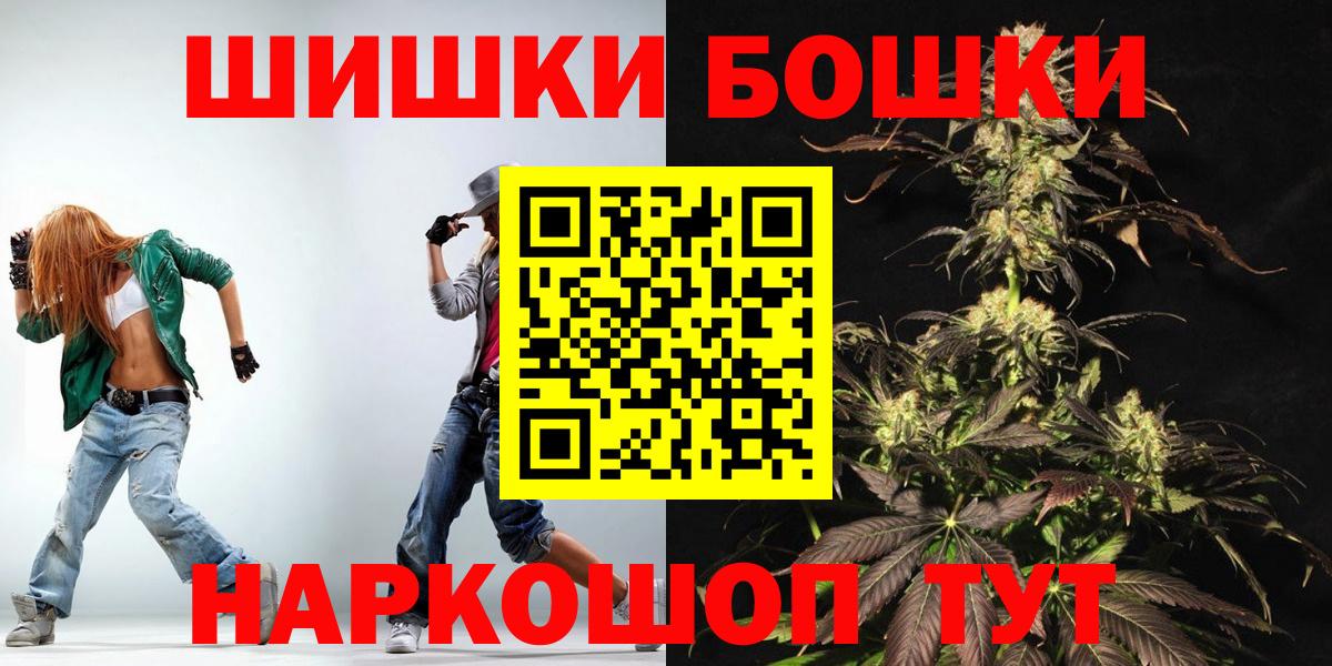 Бошки марихуана VHQ  Конопля AK-47  Каннабис тримм  Вход с VPN  Камышин 